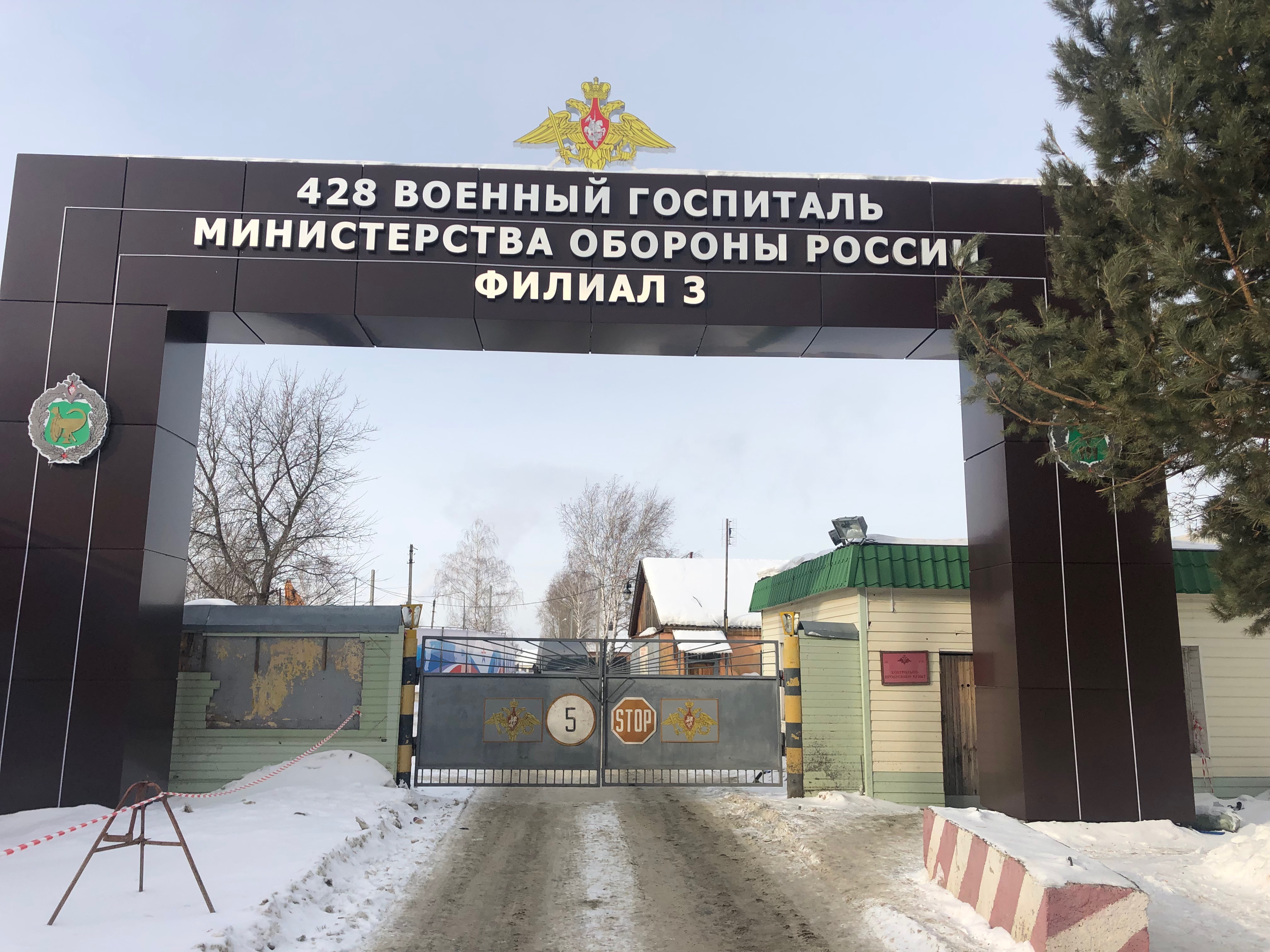 412 военный госпиталь фото
