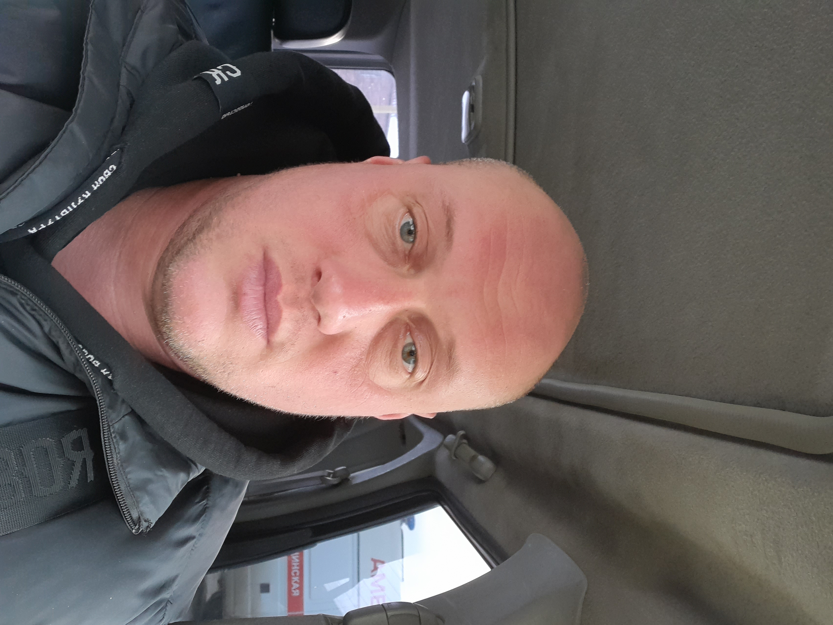 - Вячеслав -