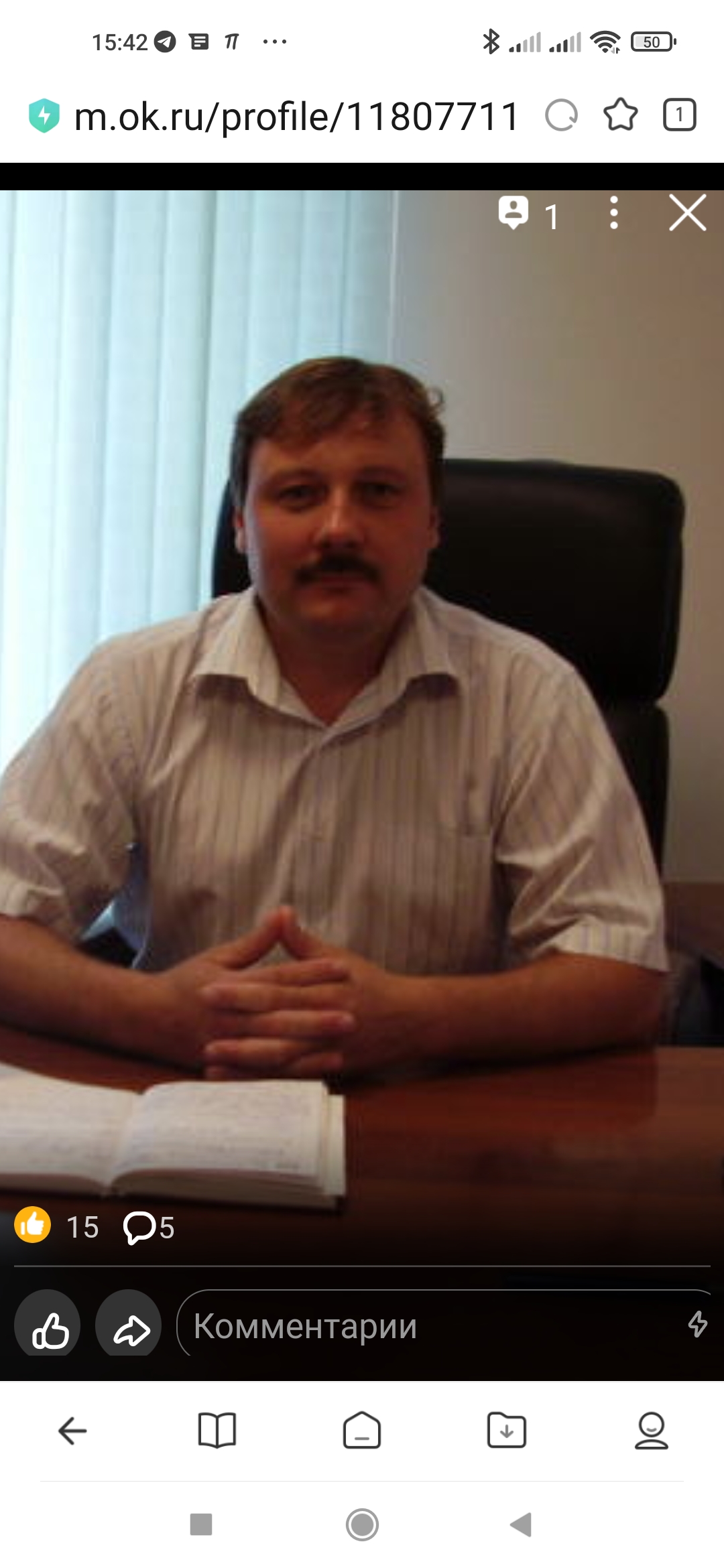 ОБЩЕСТВО С ОГРАНИЧЕННОЙ ОТВЕТСТВЕННОСТЬЮ 