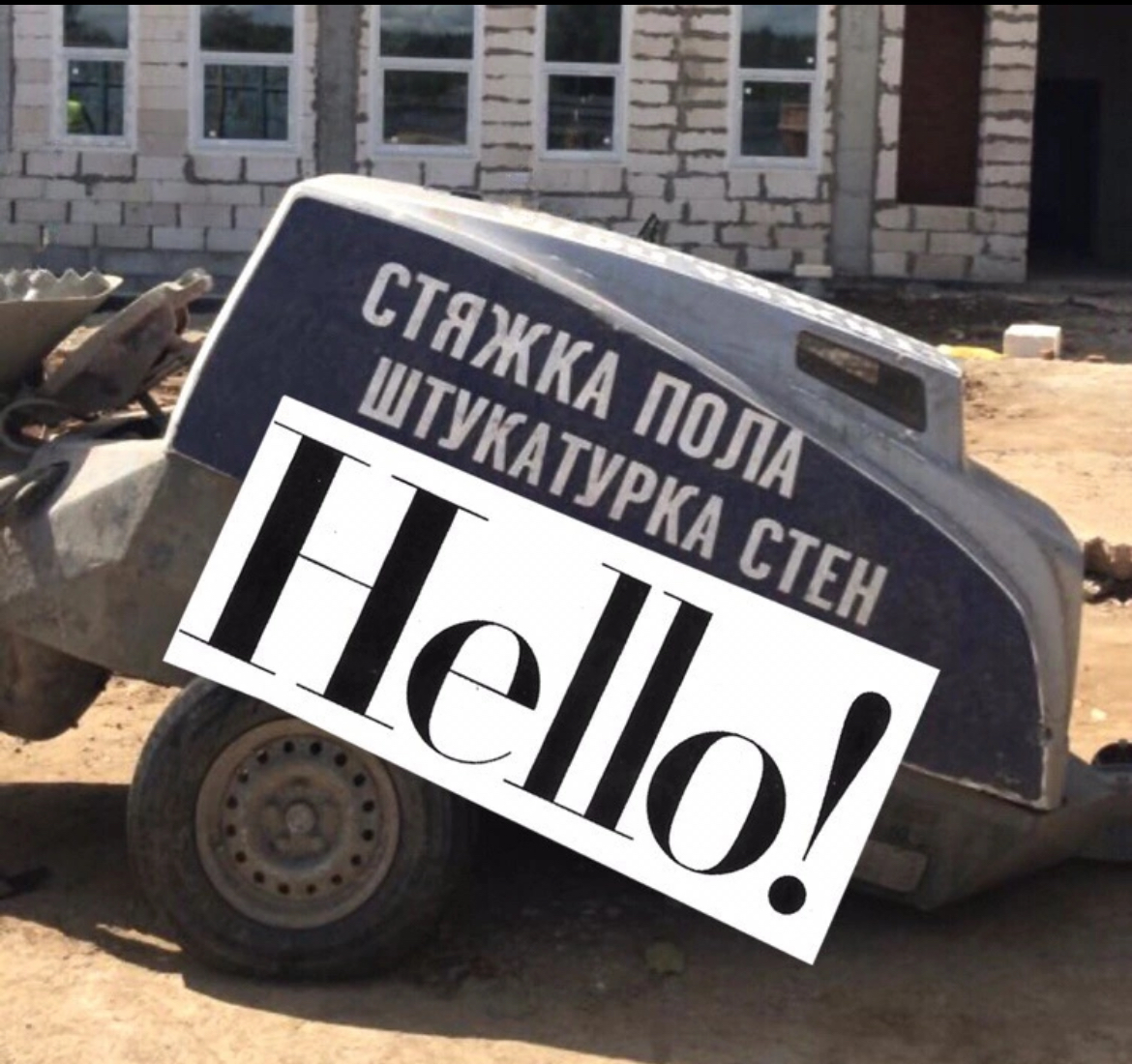 Шевченко Эдуард