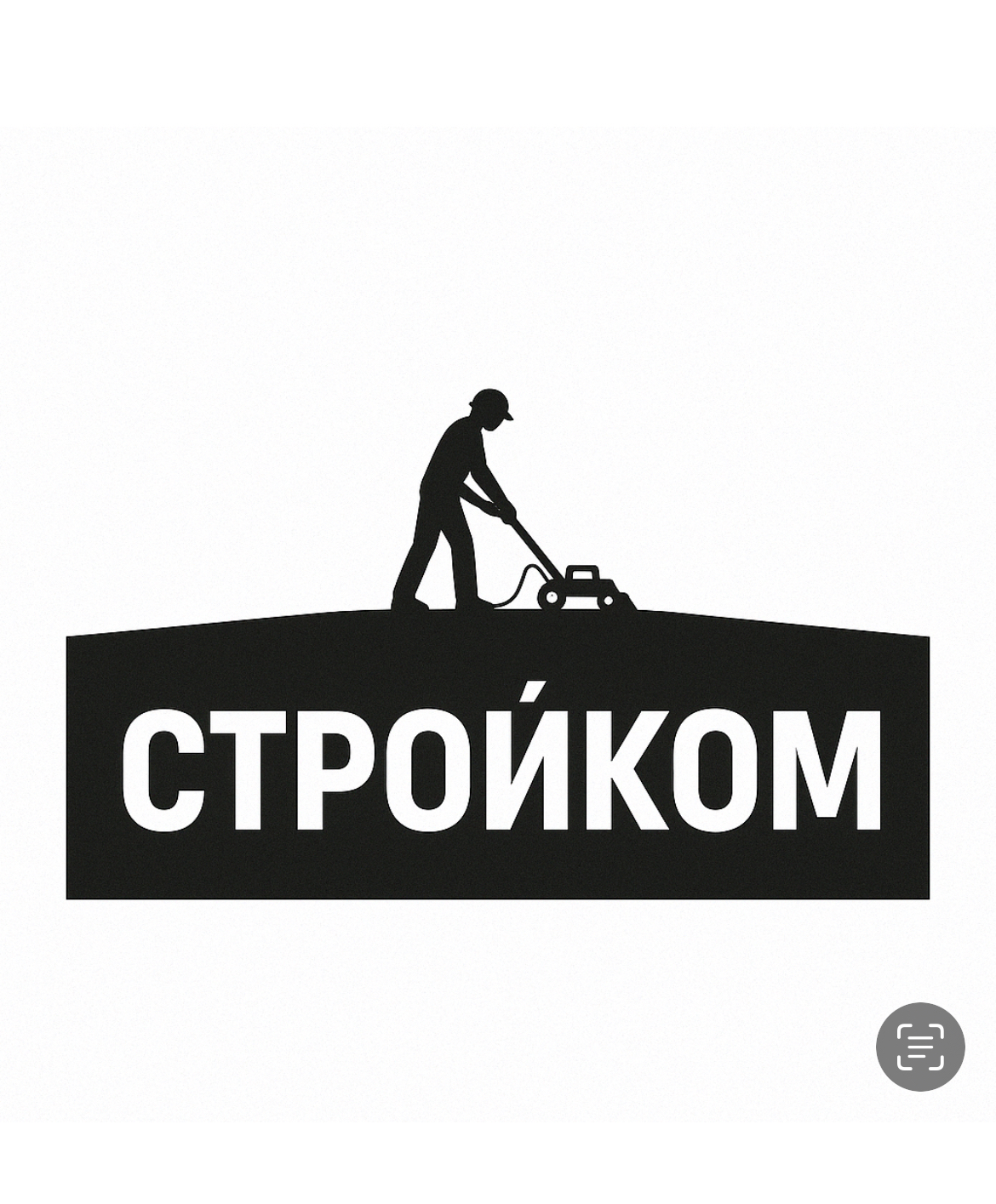ООО «СтройКом»