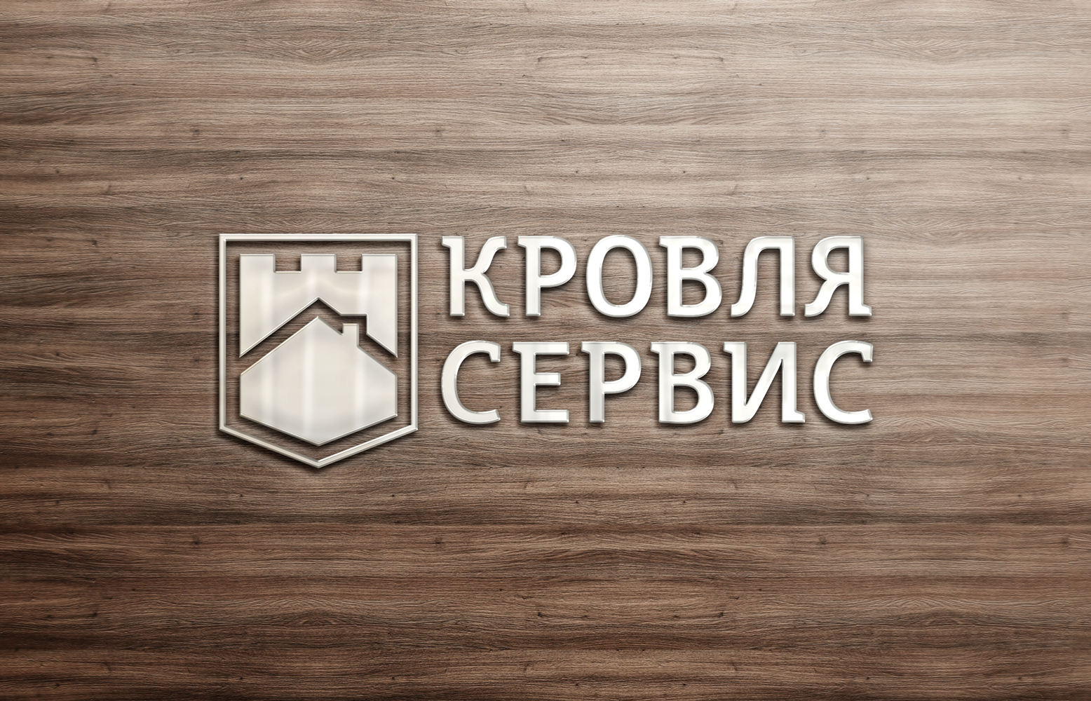 Индивидуальный предприниматель Любчик Денис Александрович