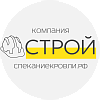 ООО  'Строй'