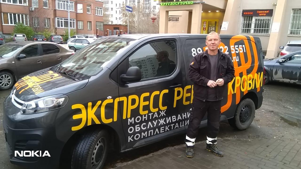 Индивидуальный предприниматель Смиршин Олег Евгеньевич