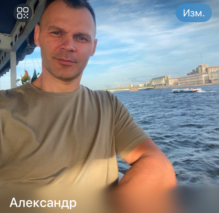 Надейкин Александр Сергеевич