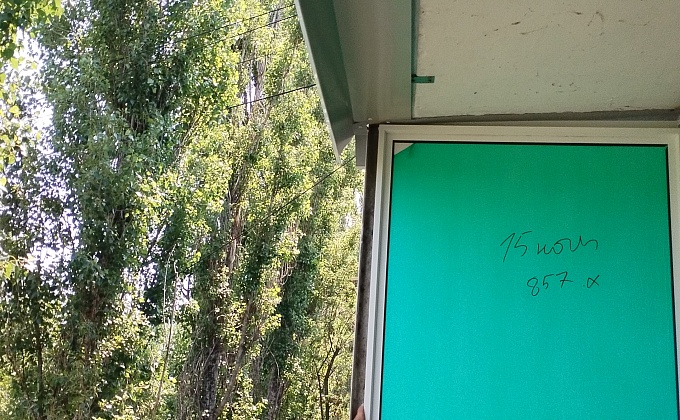 Объект Раздвижное остекление балкона - изображение  №5>