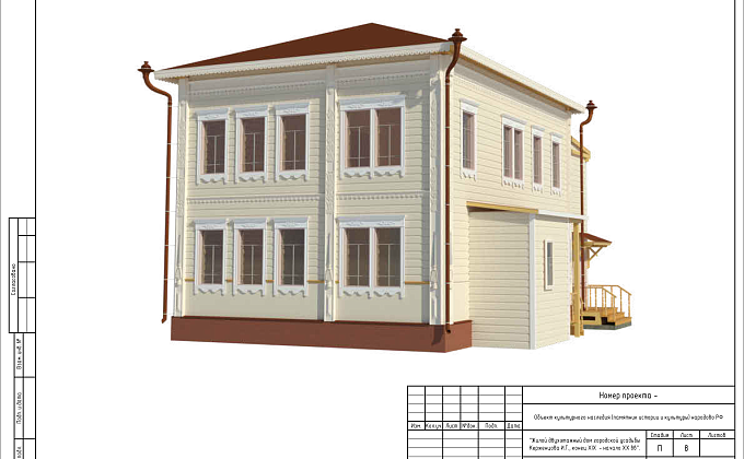 Объект Жилой  двухэтажный  дом  городской  усадьбы  Керженцова - изображение  №1>
