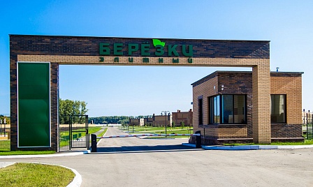 Объект - кп Резиденция Берёзки, коттедж фото №5