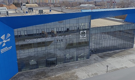 Объект - «АО «Казанский вертолетный завод» «АБК МСП» фото №4