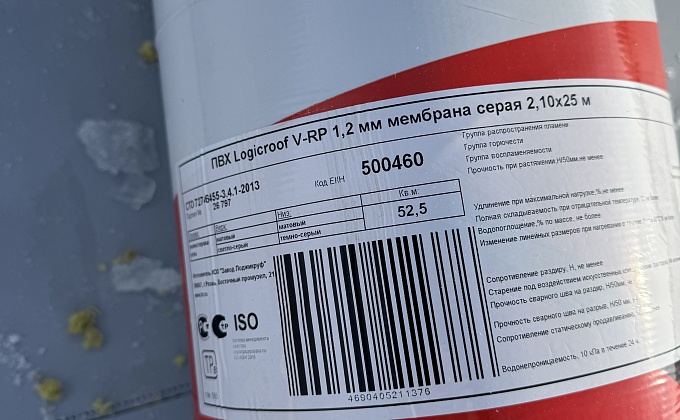 Объект Производственный корпус  - изображение  №2>